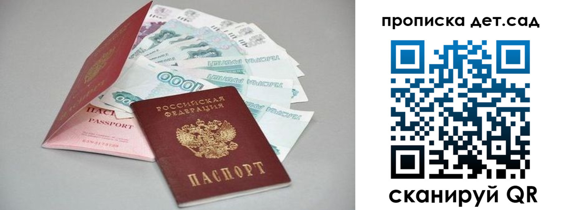 найти адрес прописки в Кирово-Чепецке
