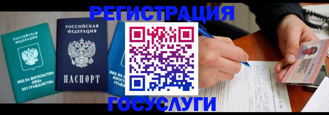 где прописаться в Кирово-Чепецке