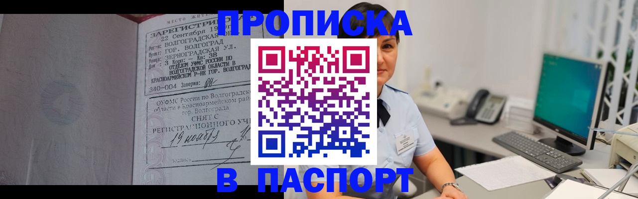 найти адрес прописки в Кирово-Чепецке