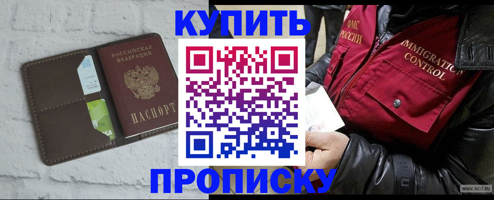 прописка поиск в Кирово-Чепецке