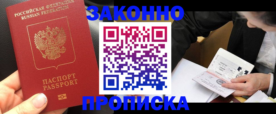 найти адрес прописки в Кирово-Чепецке