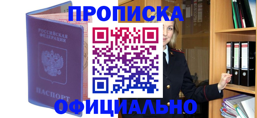 регистрация для школы в Кирово-Чепецке