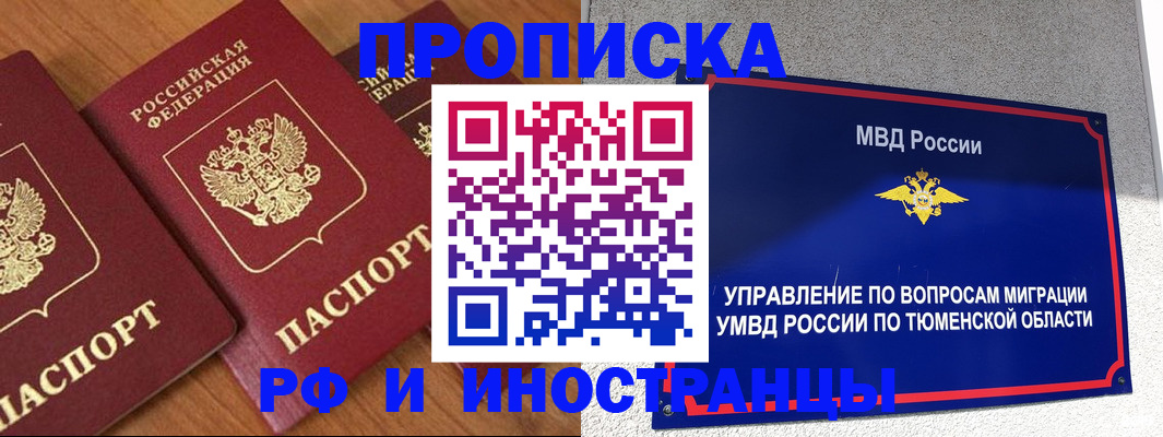 прописка поиск в Кирово-Чепецке