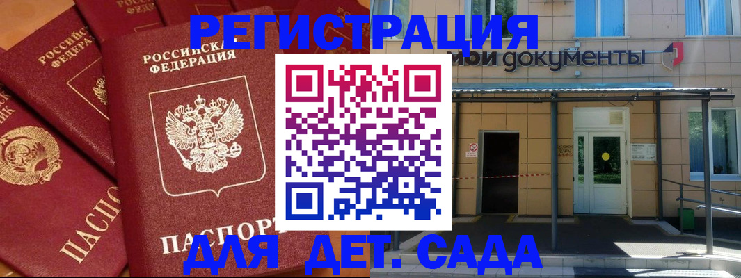 временная регистрация в Кирово-Чепецке