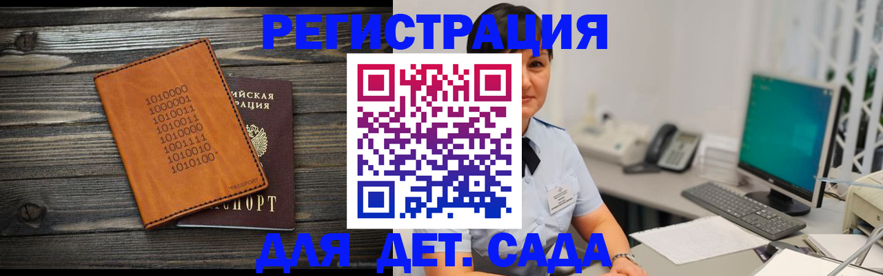 временная регистрация в Кирово-Чепецке