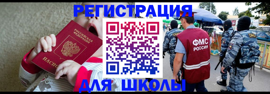 купить прописку в Кирово-Чепецке